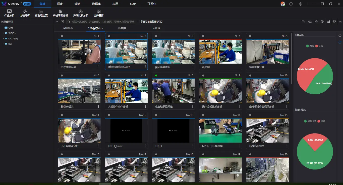 国产工业仿真软件上新