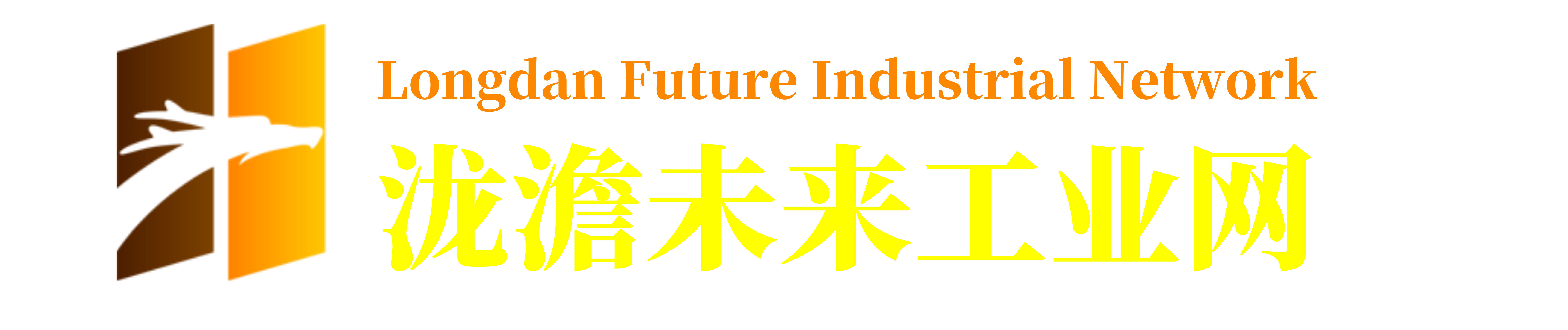 泷澹未来工业网